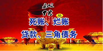 乌马河要债公司